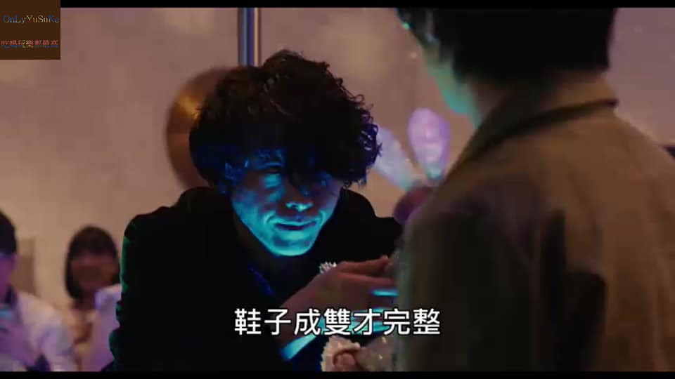 日本電影【億男】金錢是惡魔,看佐藤健將廢材角色發揮得淋漓盡致,能追回三億元嗎?