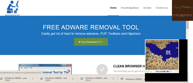 (3C)【Free Adware Removal Tool】網頁綁架讓你崩潰嗎?從此暢行無阻瀏覽網頁