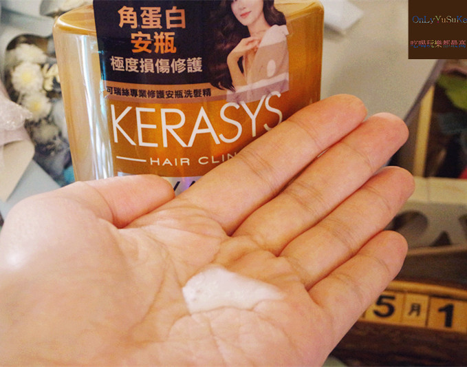 (美髮分享)【KERASYS可瑞絲專業安瓶洗髮精系列】獨家實驗室 Micro Whip 技術讓理想秀髮不是夢