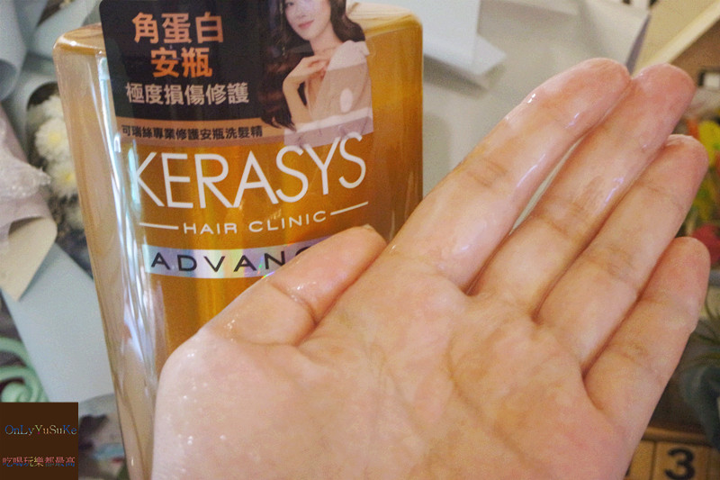 (美髮分享)【KERASYS可瑞絲專業安瓶洗髮精系列】獨家實驗室 Micro Whip 技術讓理想秀髮不是夢