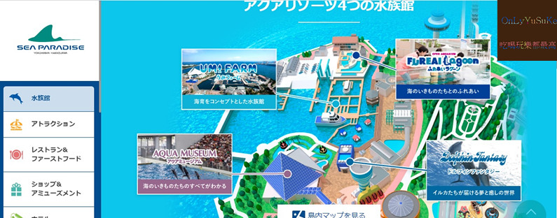 日本八景島水族館地圖