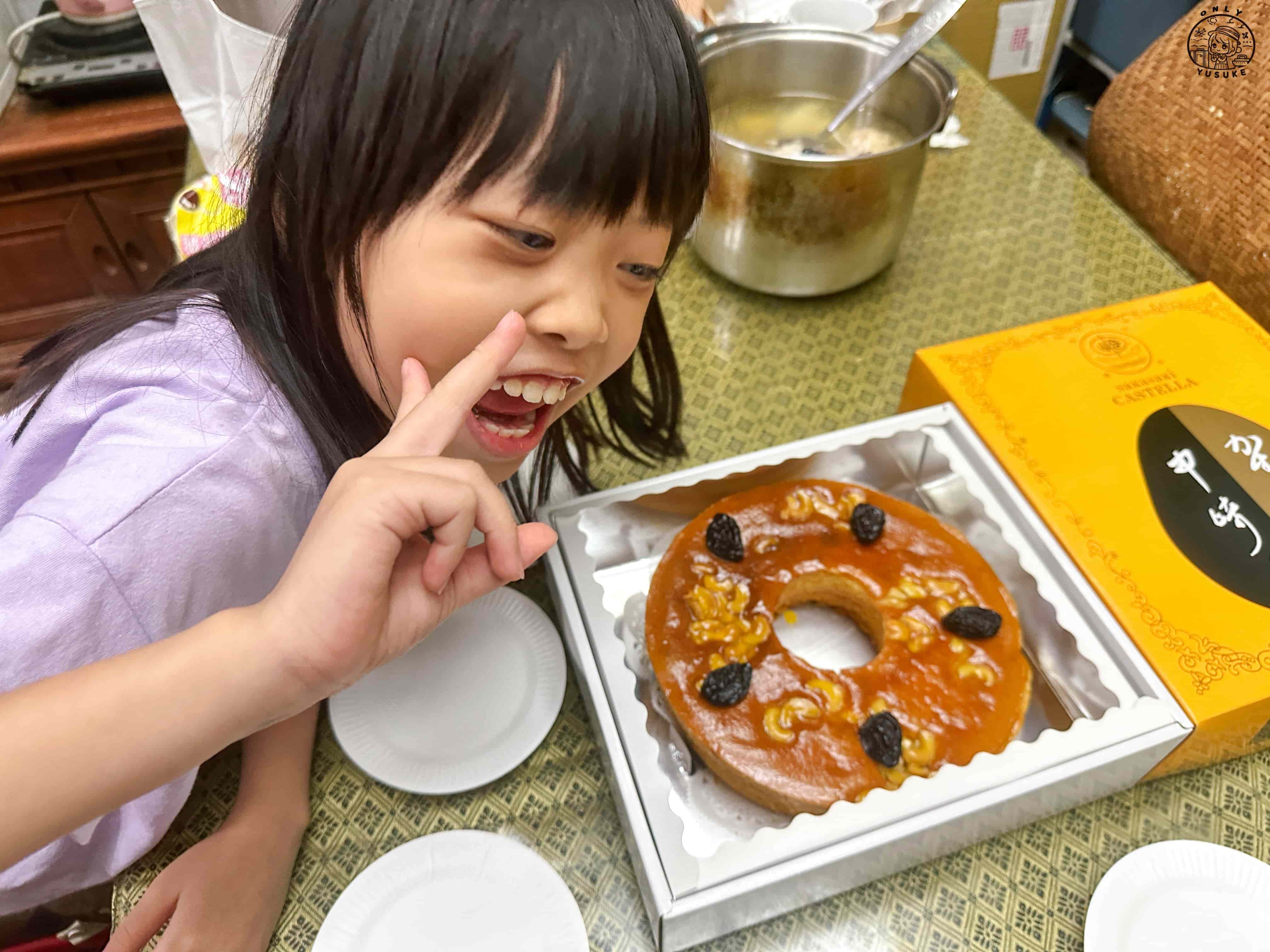中崎蛋糕