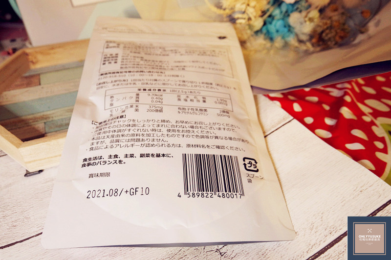 包裝背面有日文標示
