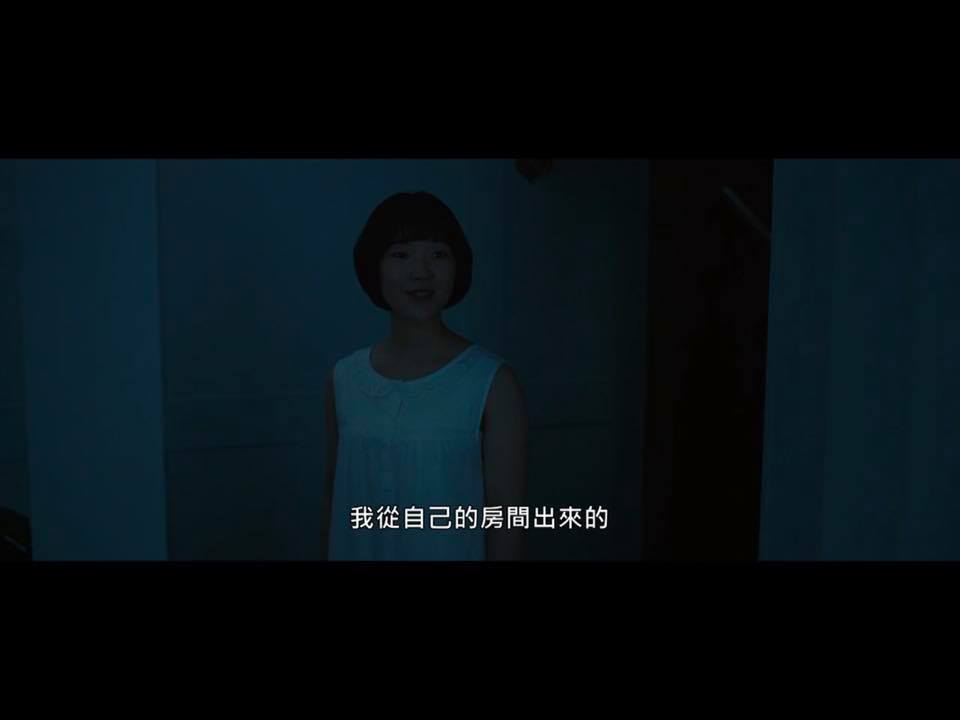 (電影)線上看宋智孝韓國電影【詭妹】結局讓人大傻眼韓國懸疑片,是不是妹妹根本不是重點