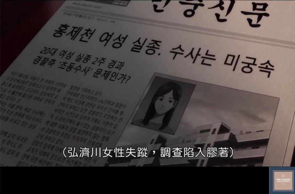 線上看熱門韓國動畫電影【整容液】韓國恐怖漫畫改編驚悚片,無止盡渴望很可怕