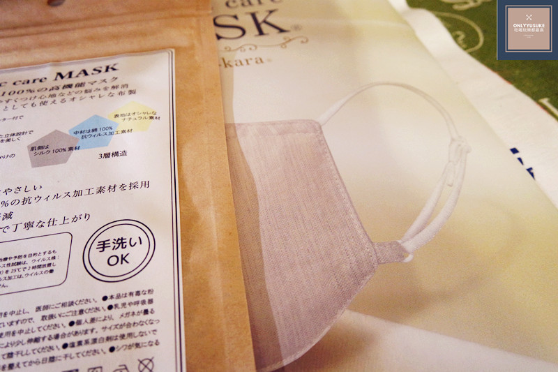日本口罩推薦【Fabric care MASK可沖洗高效布口罩】質感純色口罩,自然款