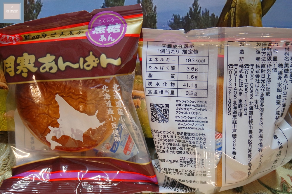 日本禮盒推薦【日本購物網站TOCOO MALL】日本豆沙餡麵包好吃
