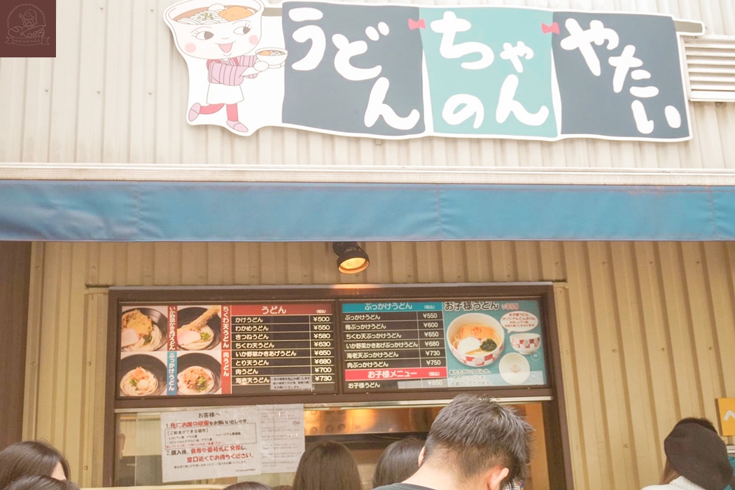 國外旅遊-橫濱【麵包超人博物館】うどんちゃんのやたい烏龍麵的碗能帶走？