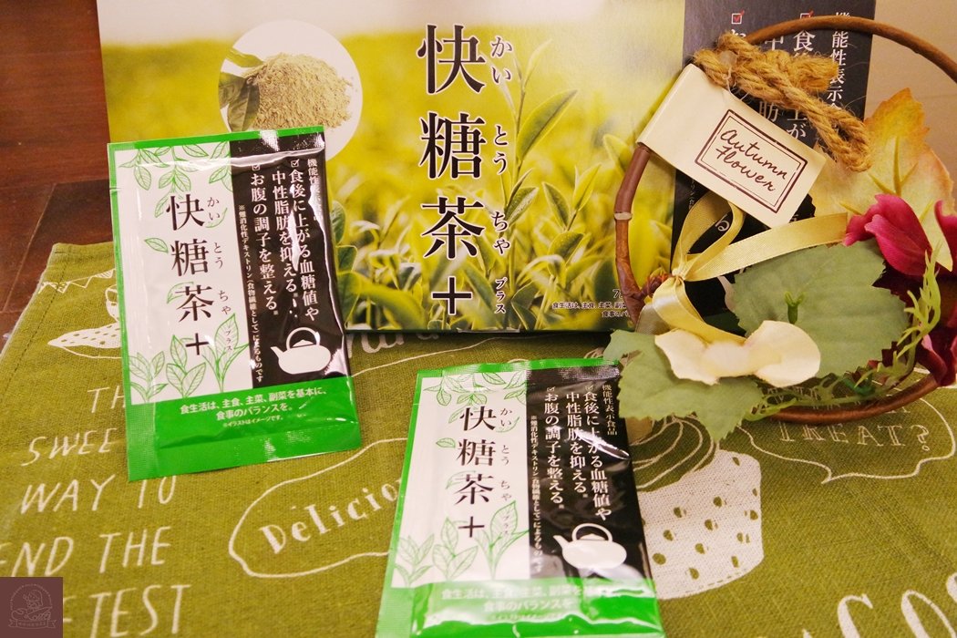 日本減肥茶
