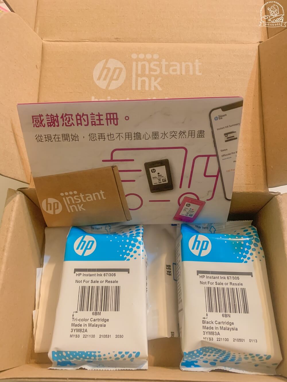 HP Instant Ink 墨水即時送的訂購式服務
