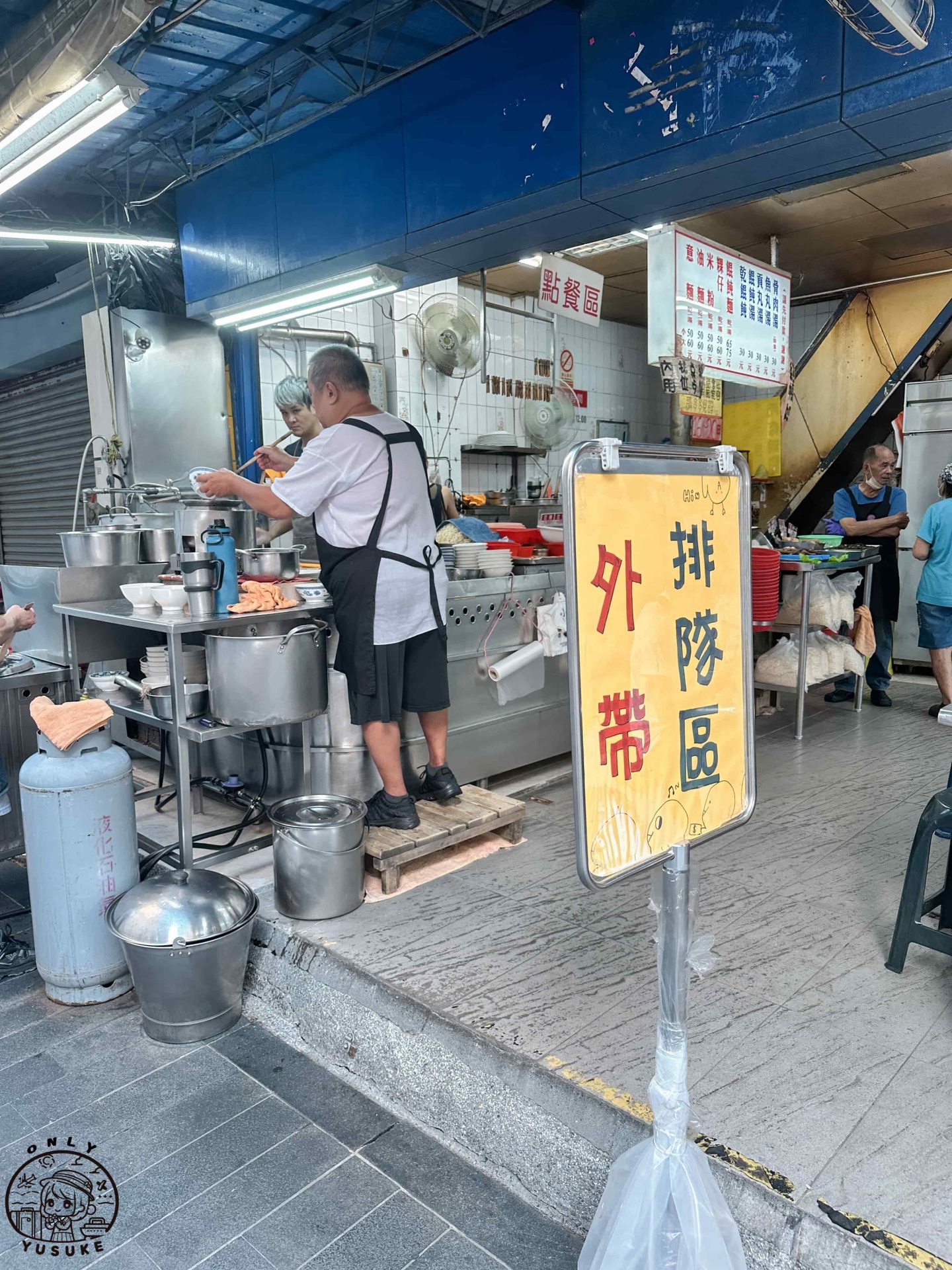 台南中西區美食