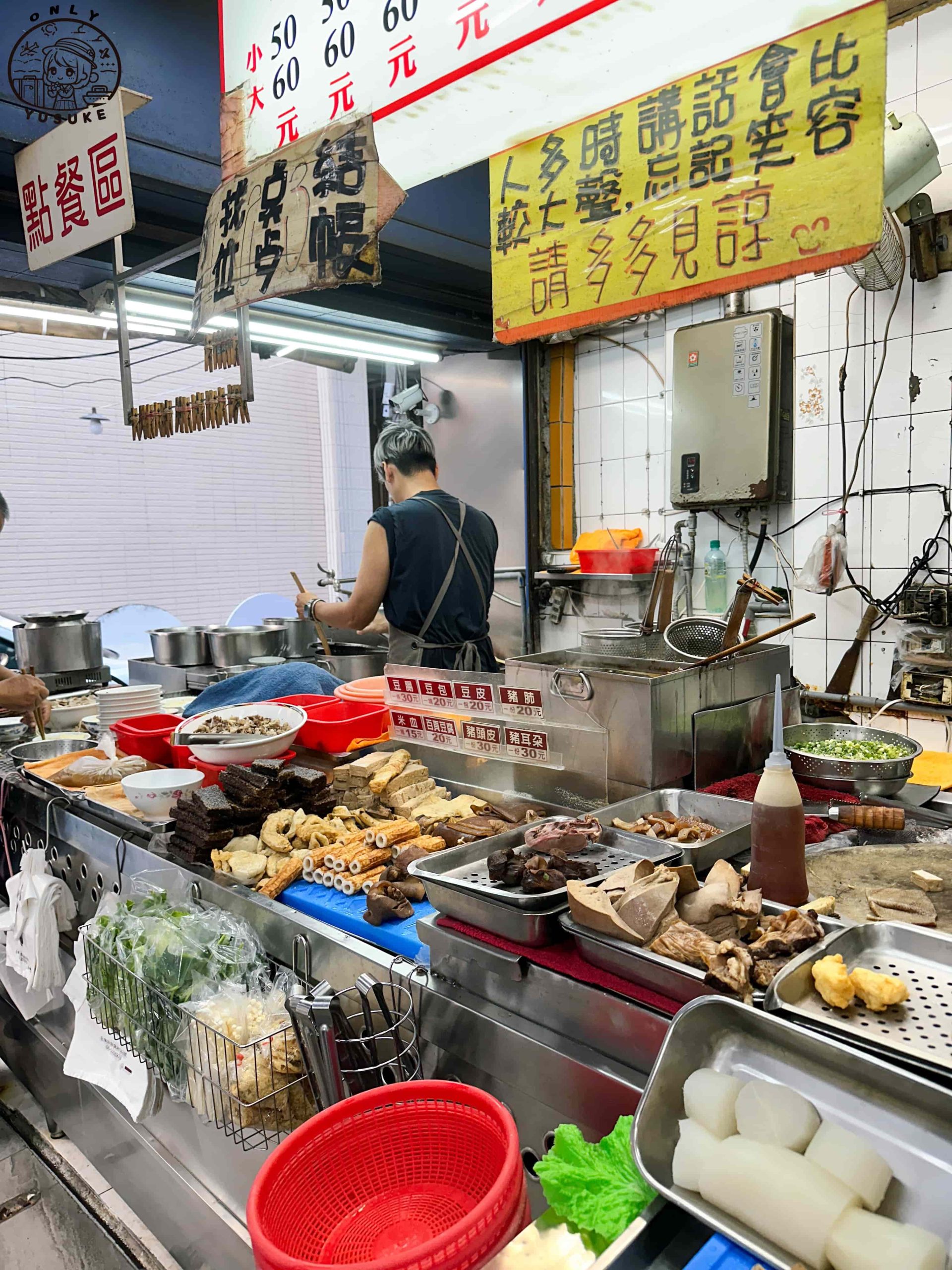 台南中西區美食