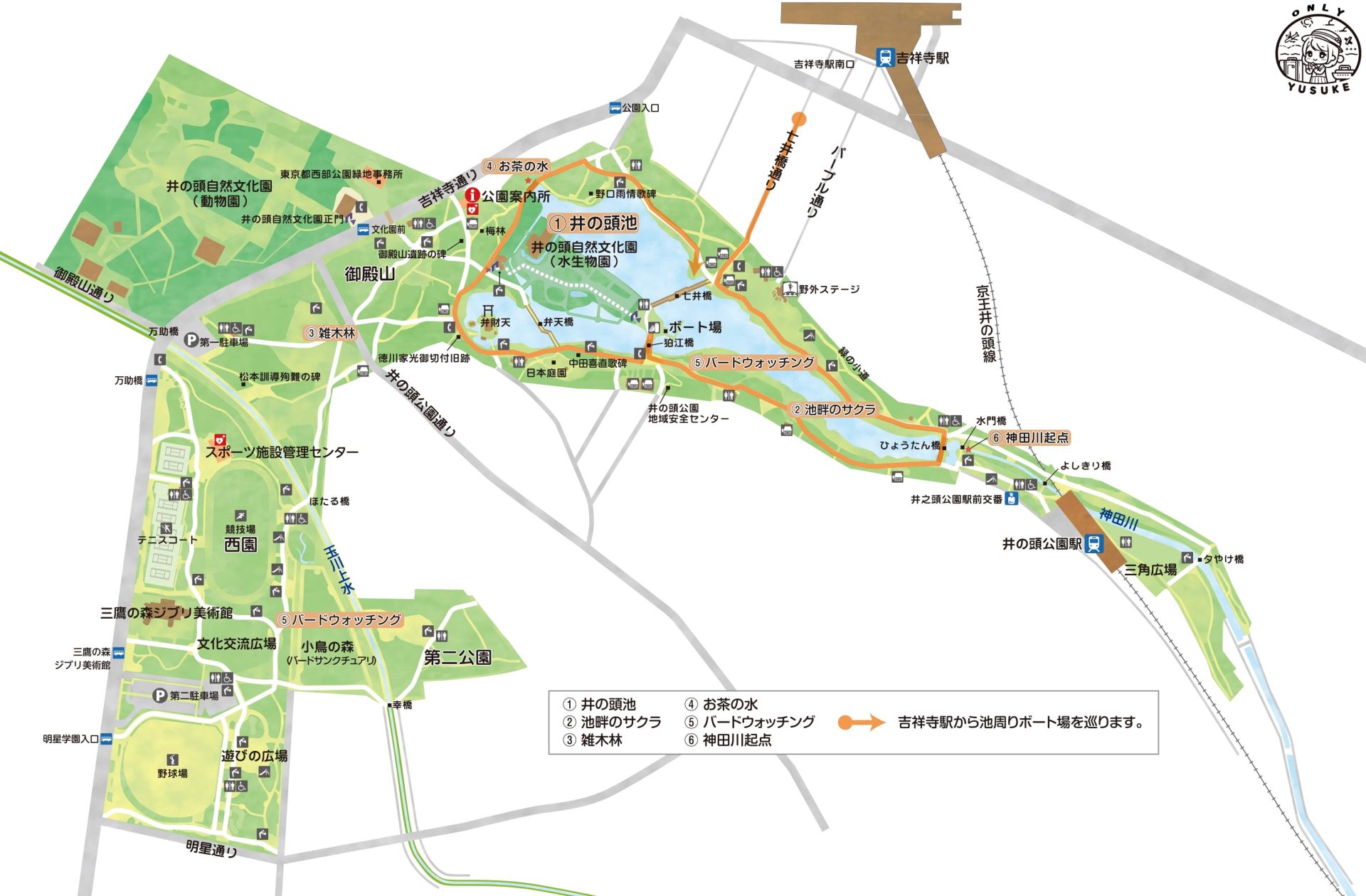 井之頭恩賜公園地圖