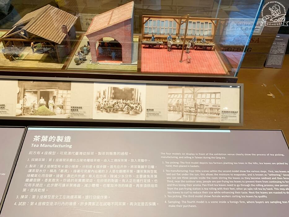 台灣歷史博物館