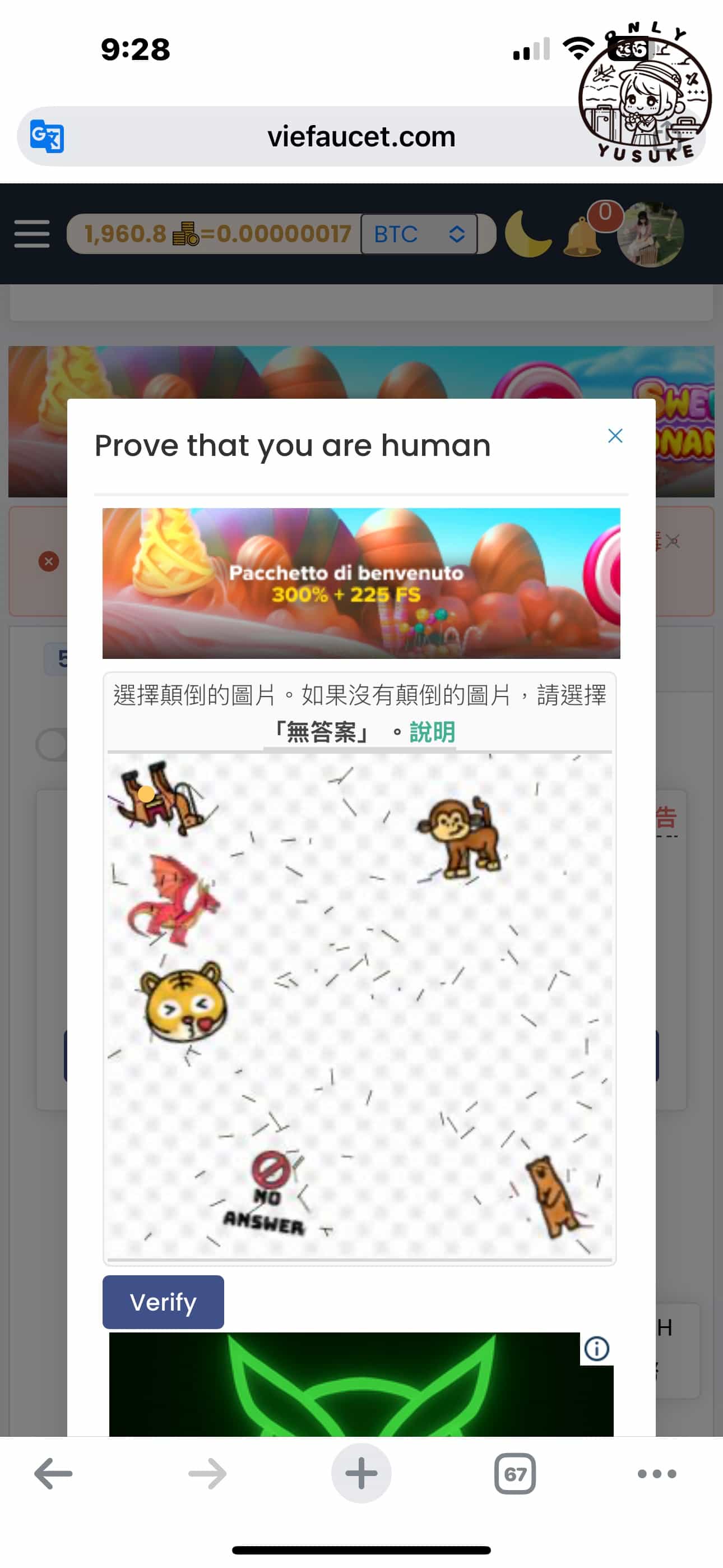 【比特幣水龍頭】看廣告就賺,加密貨幣你應該知道的7個水龍頭