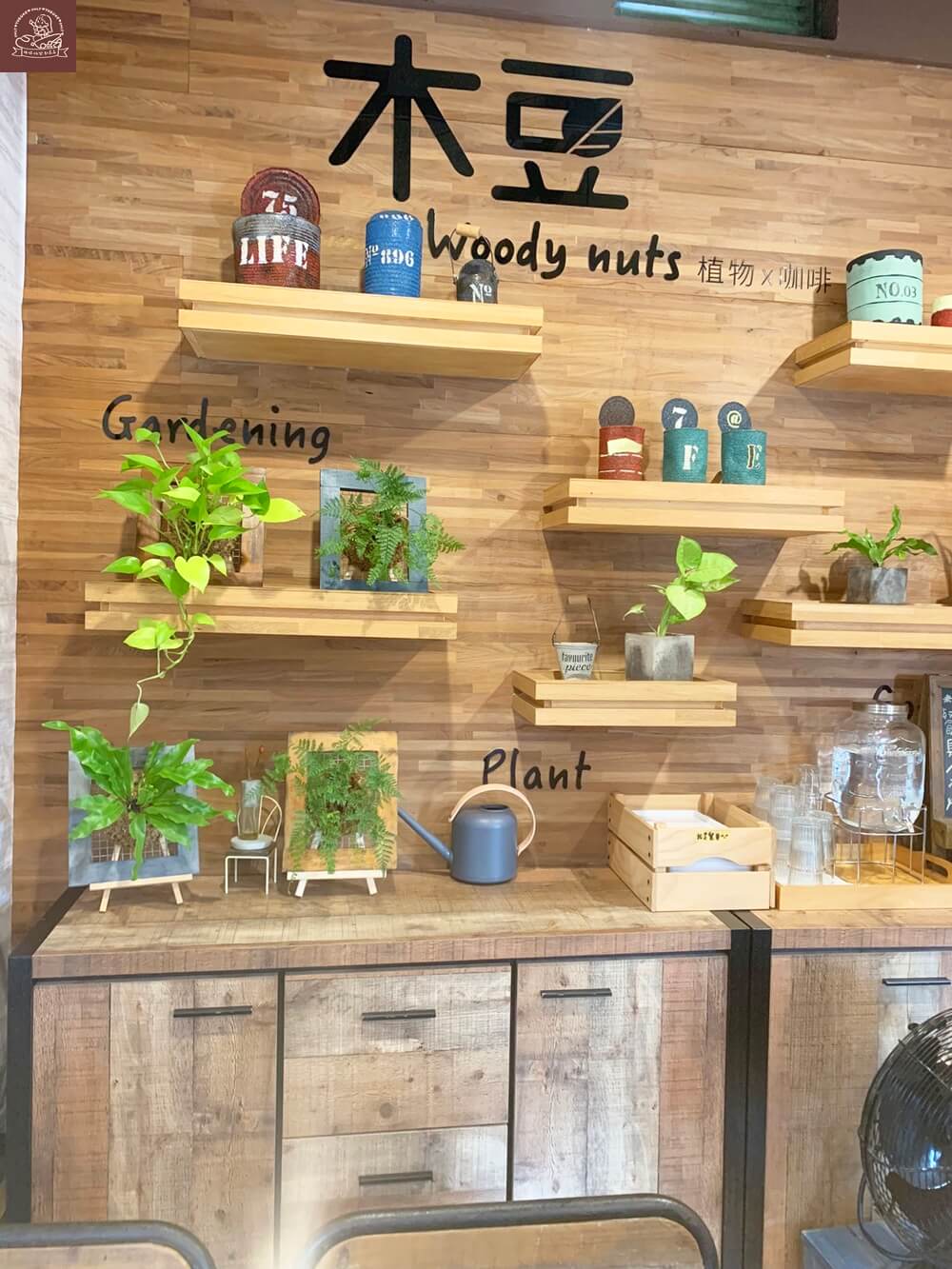 中興新村咖啡廳木豆咖啡