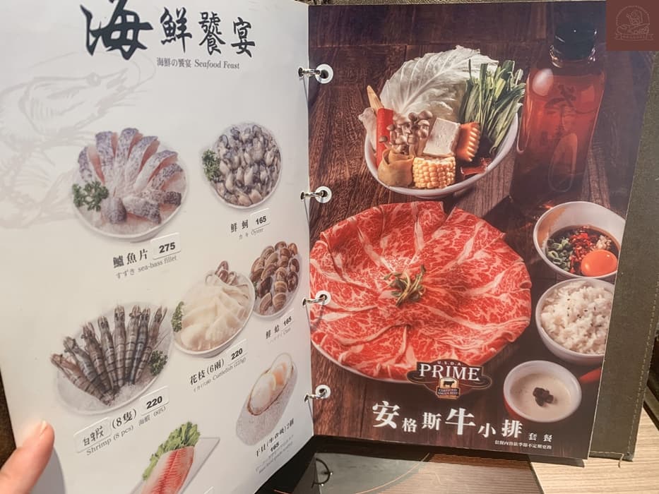 泰山汕頭火鍋菜單