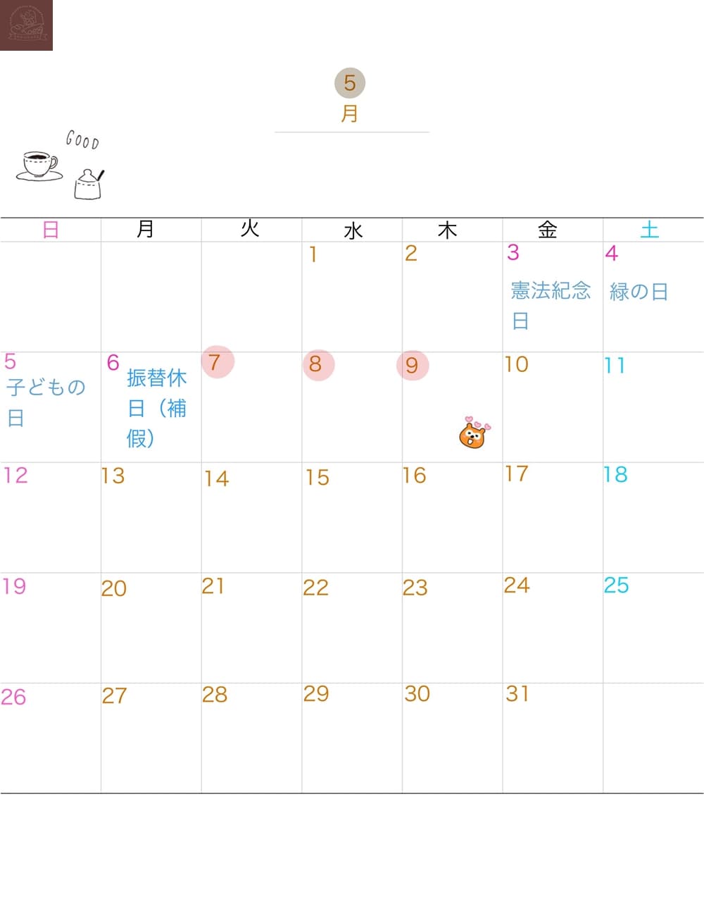 2024 日本行事曆
