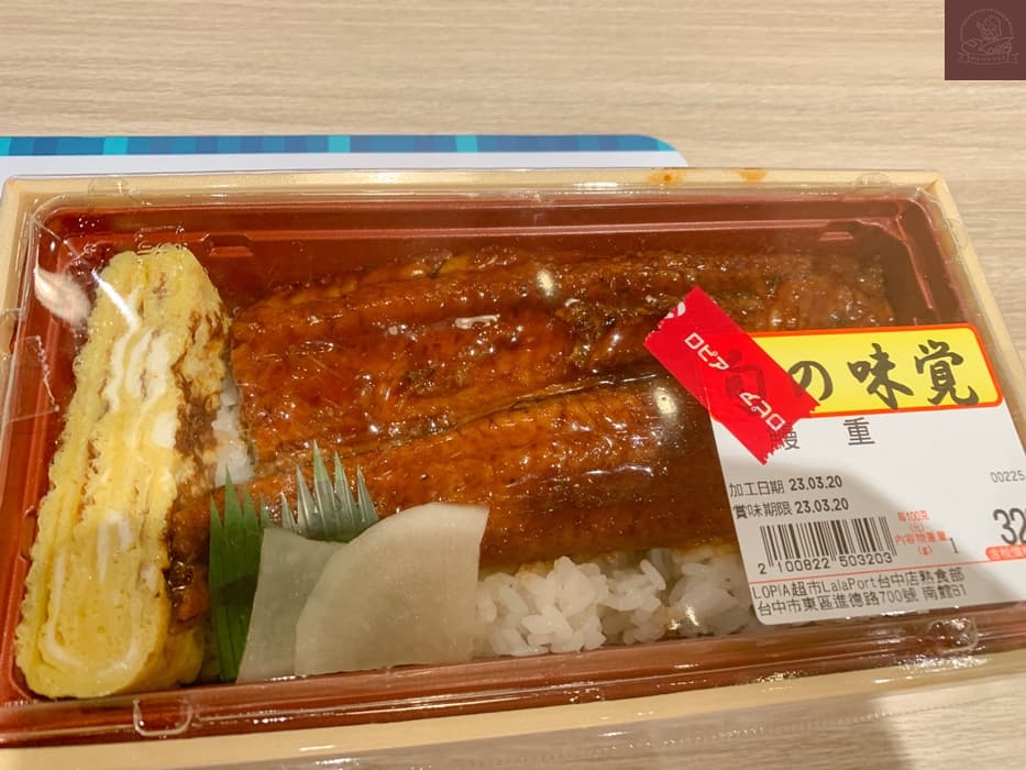 日本LOPIA超市