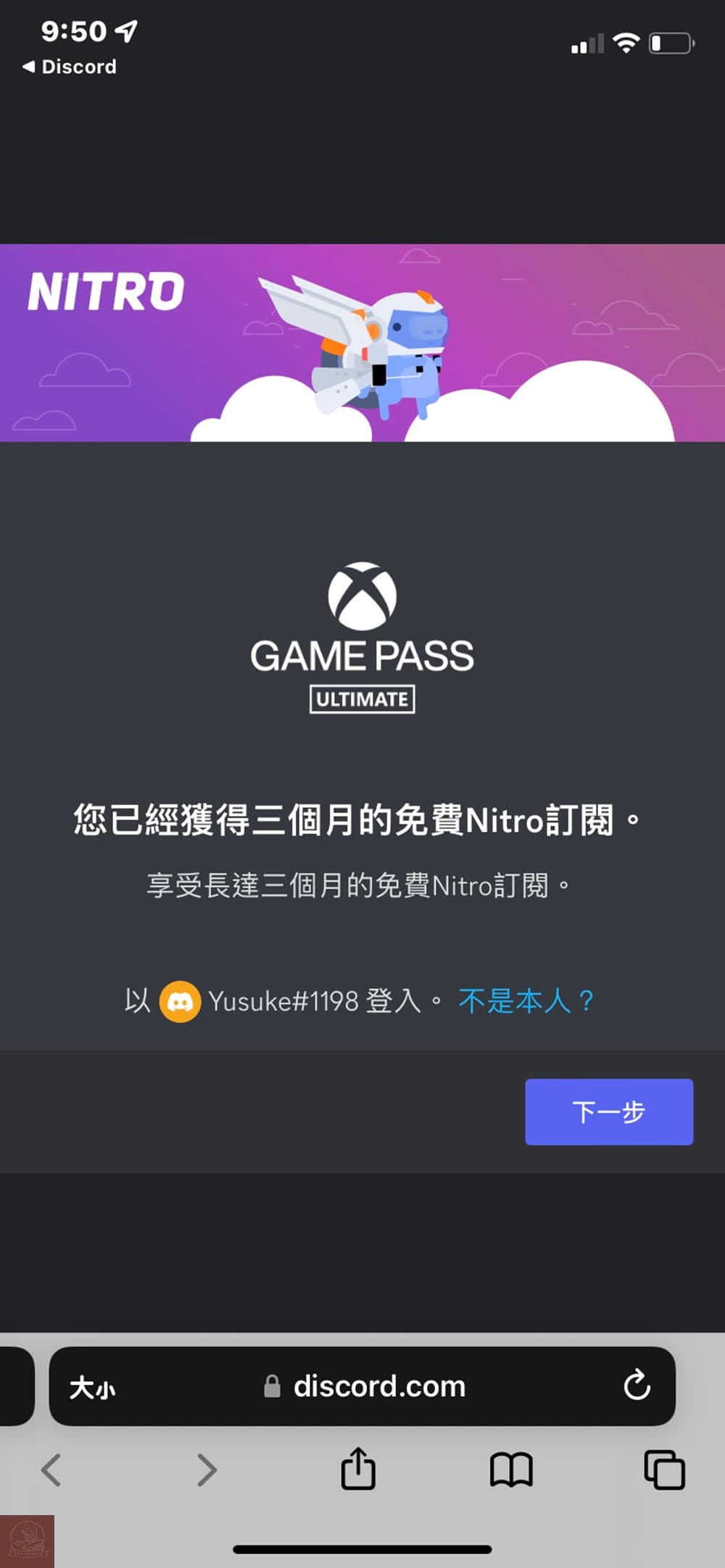 Xbox PC Game Pass 評價