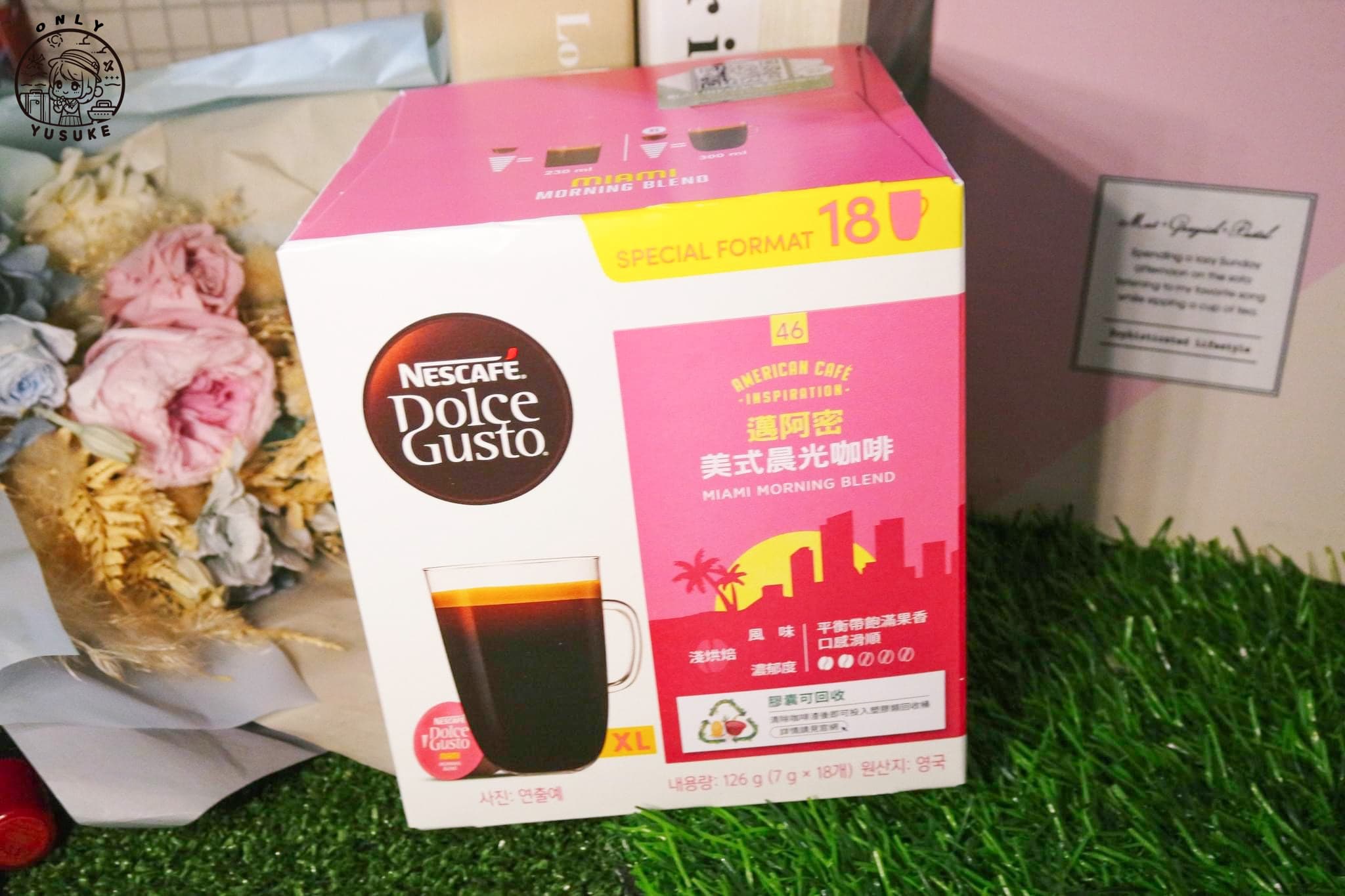 NESCAFE雀巢多趣酷思會員