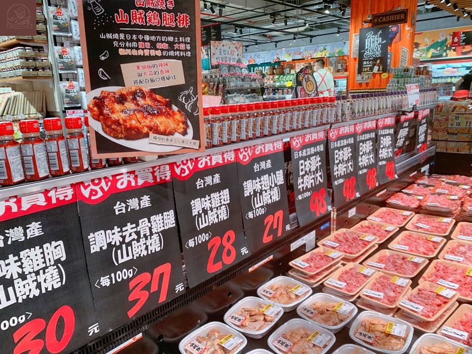 日本LOPIA超市