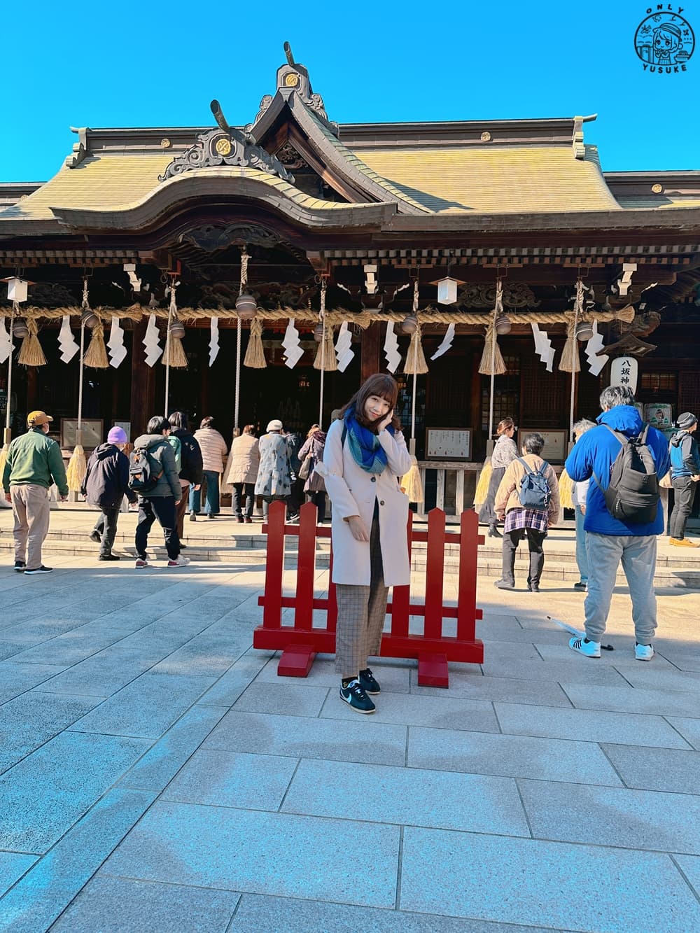 小倉八坂神社