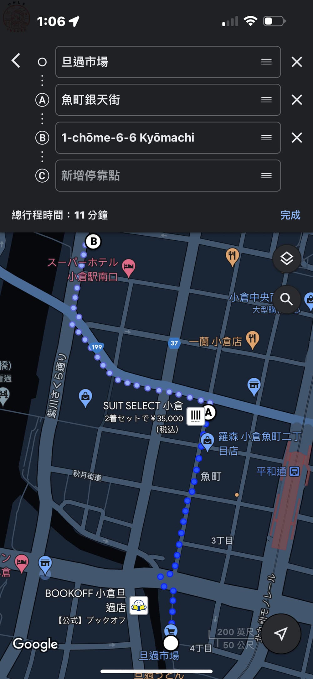京町銀天街交通方式