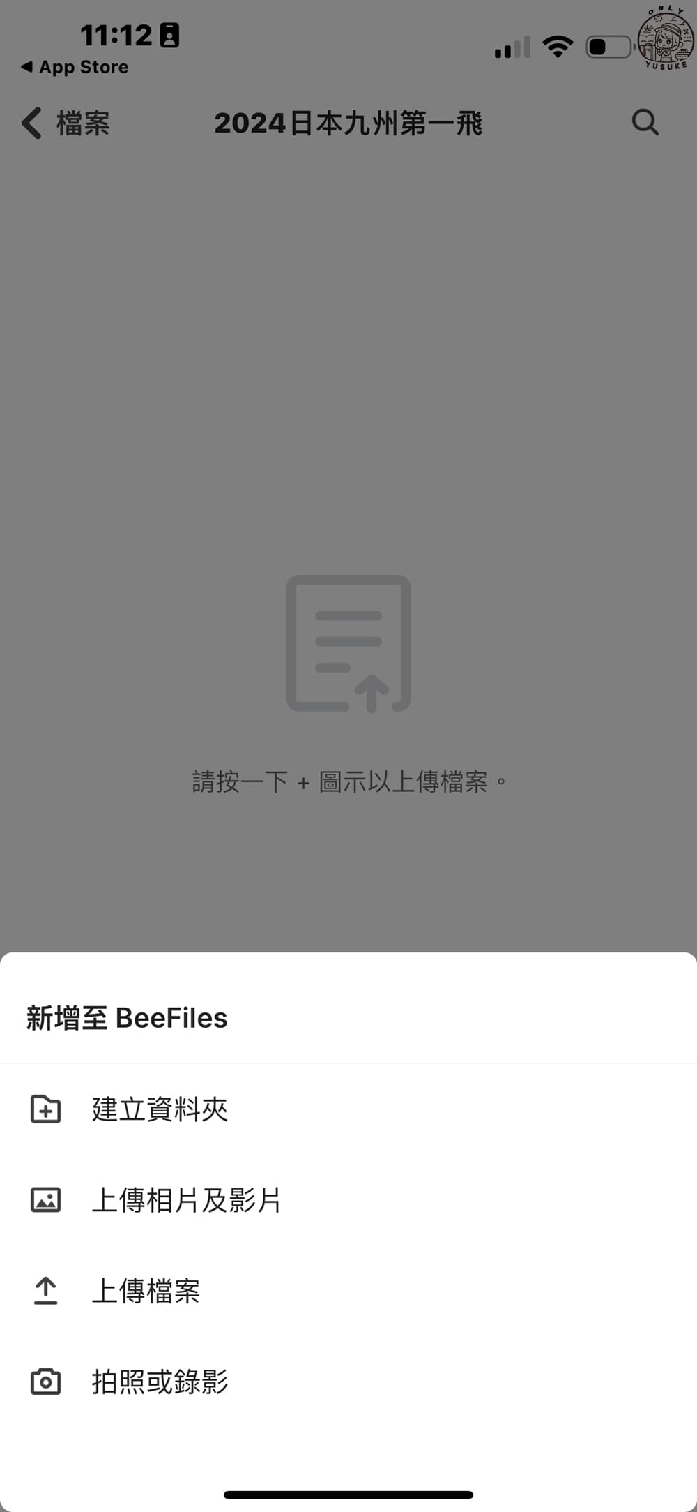 BeeFiles