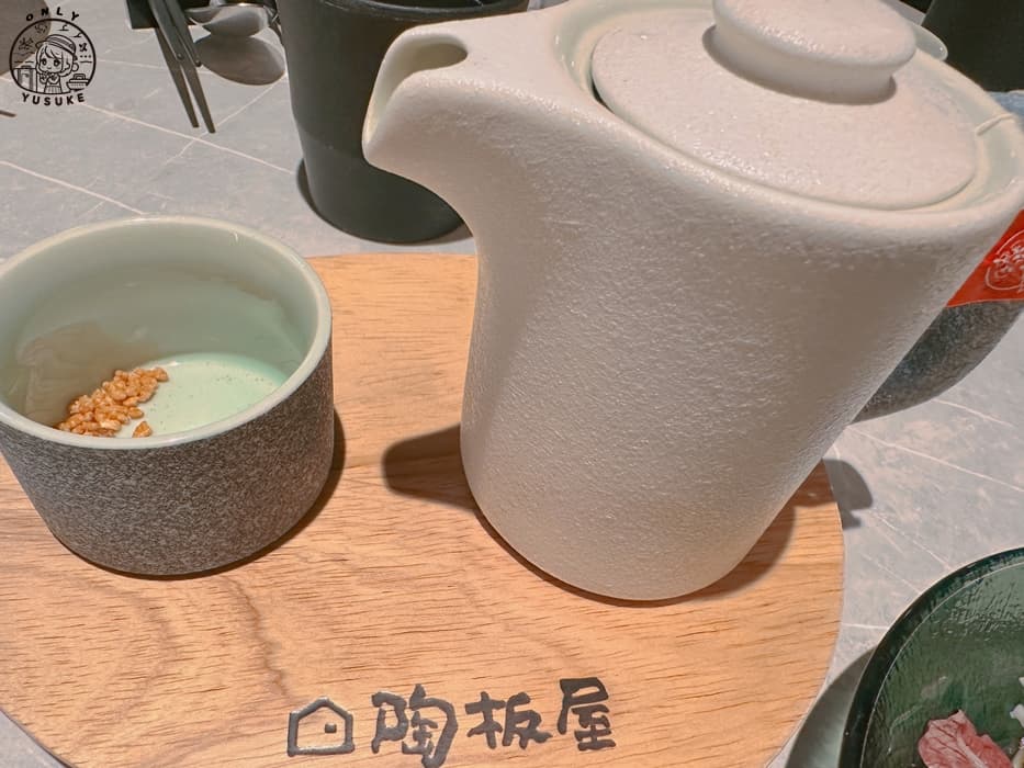 陶板屋日式玄米鹹奶茶