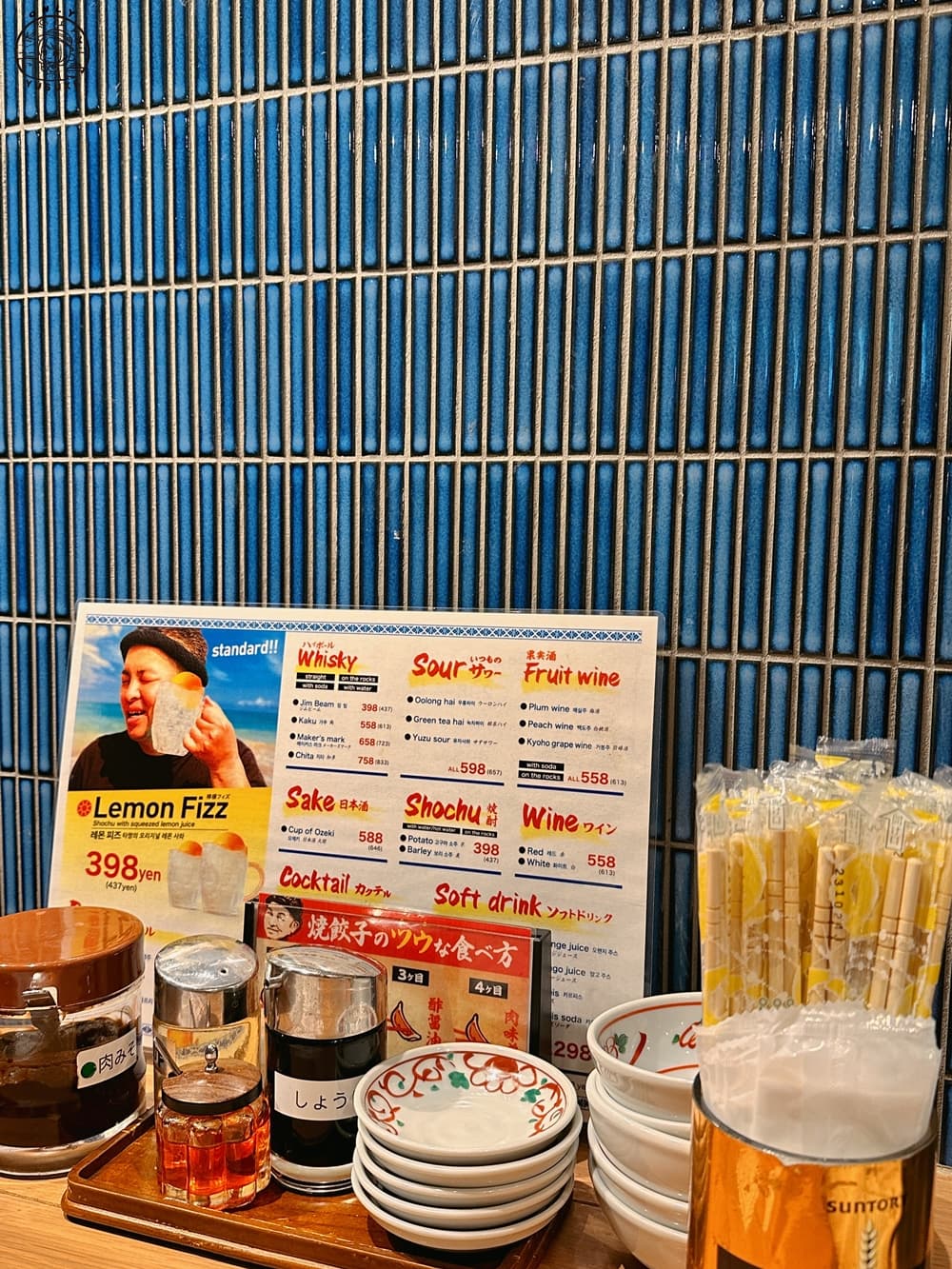 餃子のたっちゃん大眾酒場中洲川端店