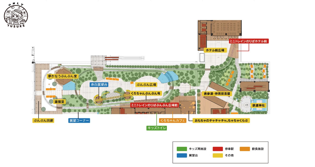 大分 AMU PLAZA OITA百貨
