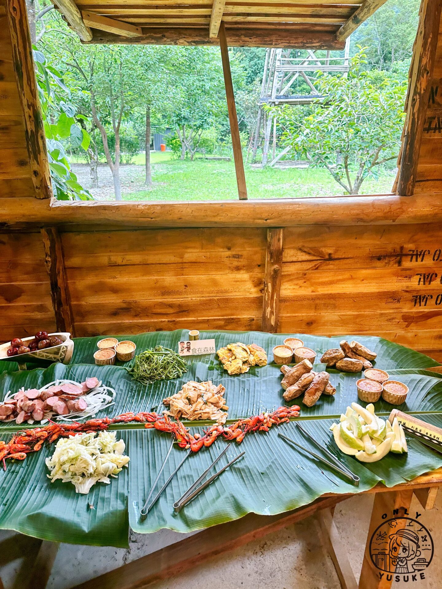 德拉楠文化營食在森林