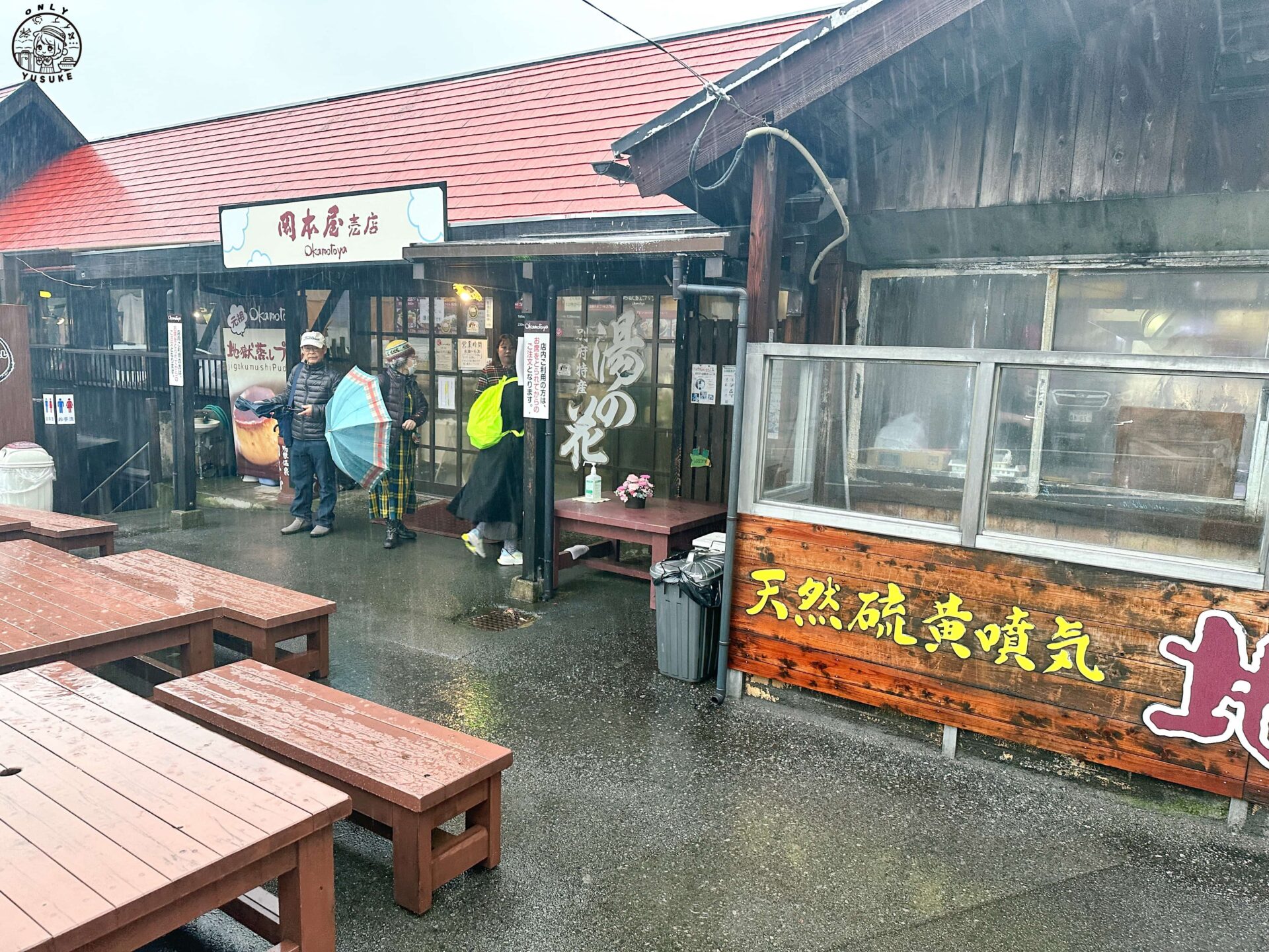 岡本屋商店介紹