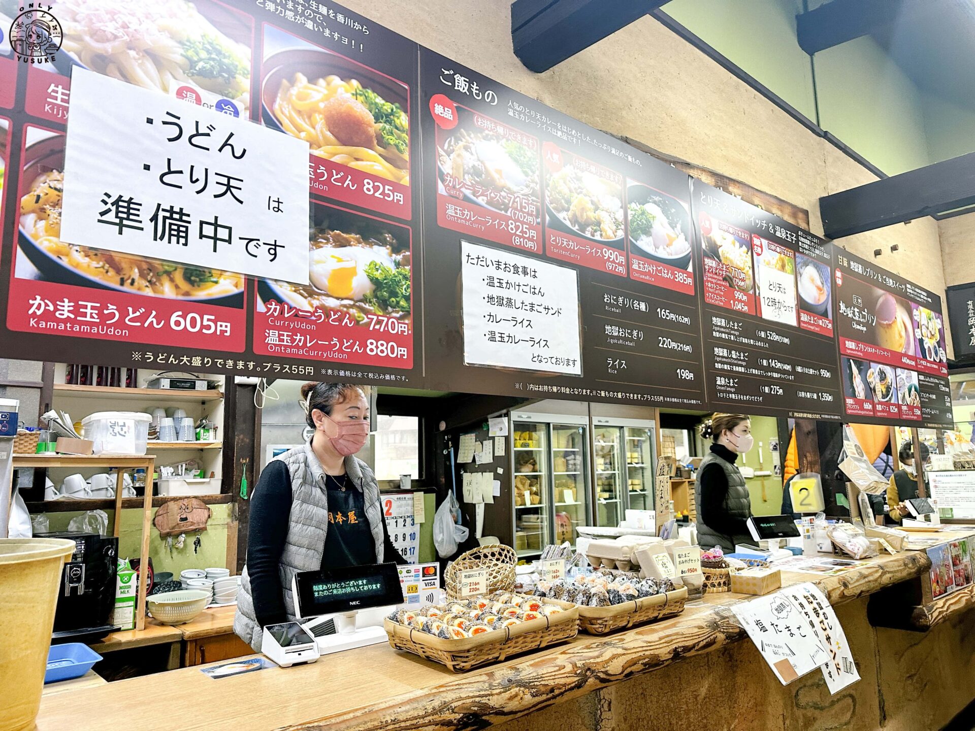 岡本屋商店介紹