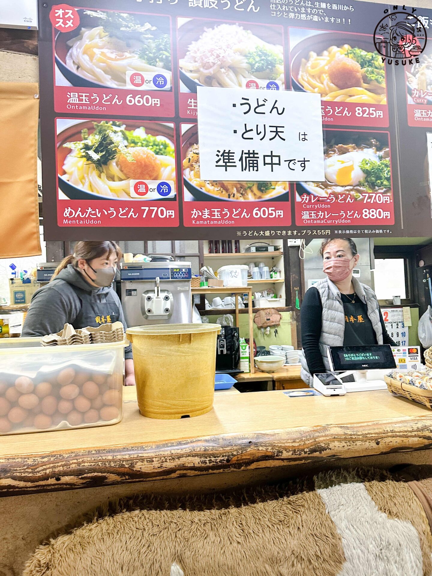 岡本屋商店介紹