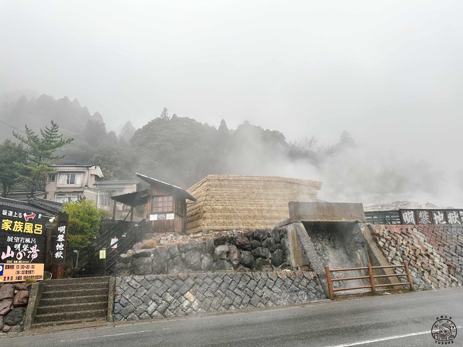 岡本屋商店交通方式