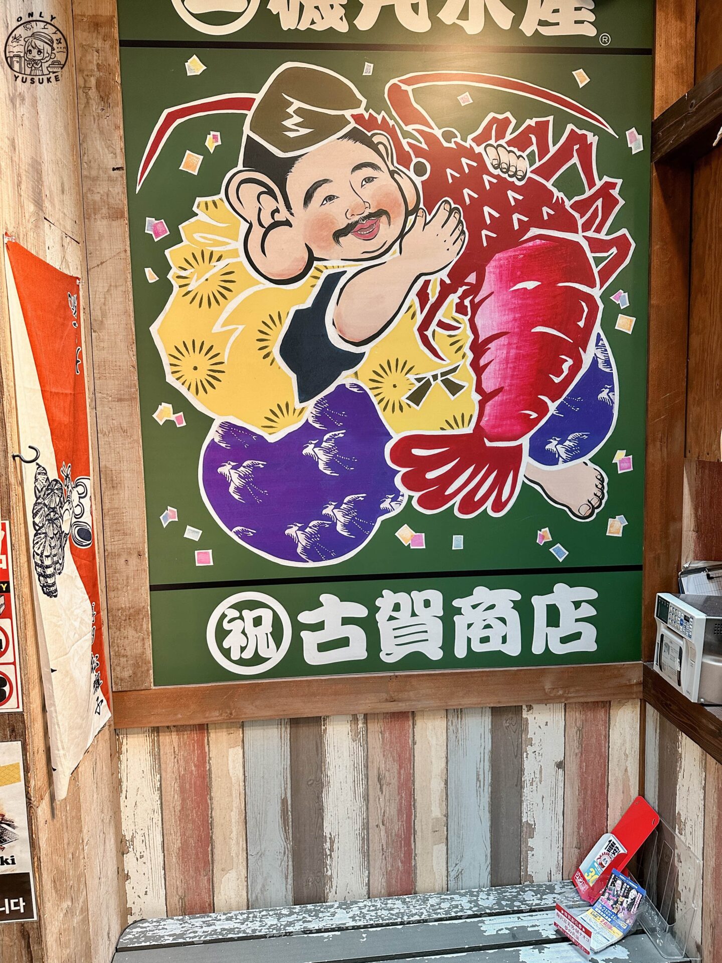 川端通商店街美食