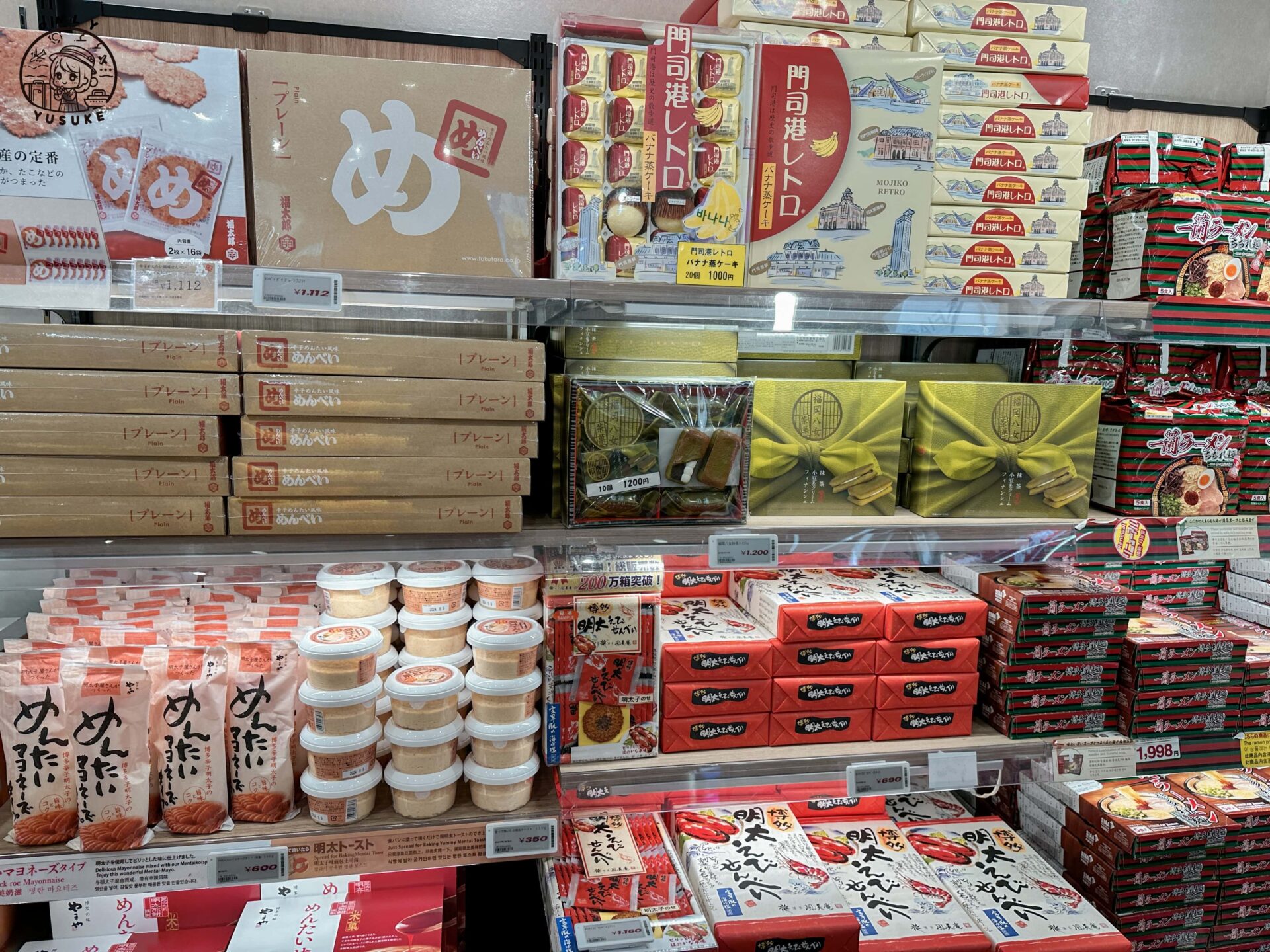 福岡空港免稅店（各式伴手禮）