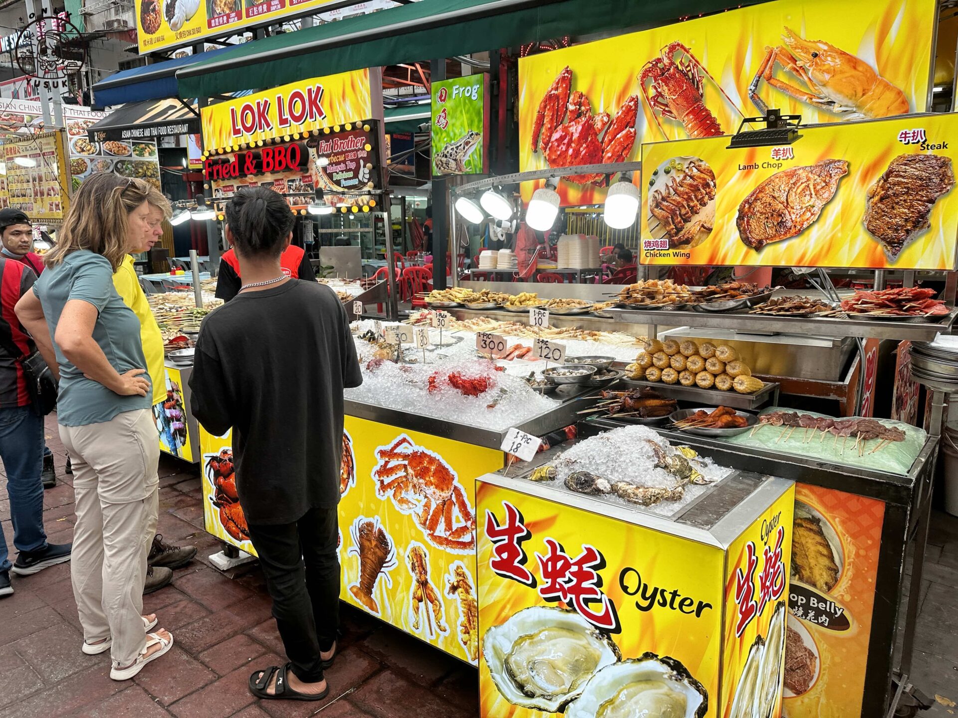 亞羅街夜市美食