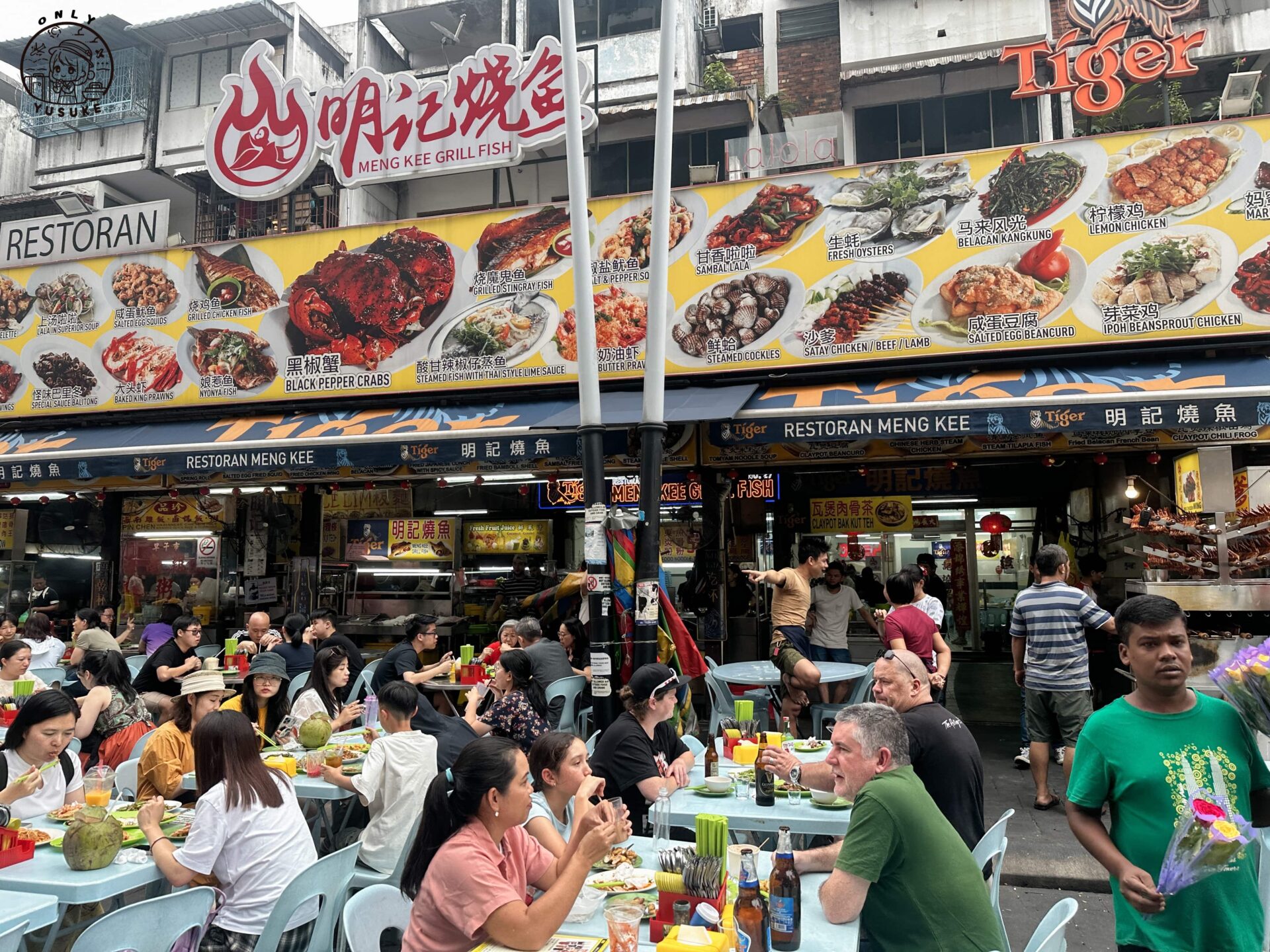 亞羅街夜市美食