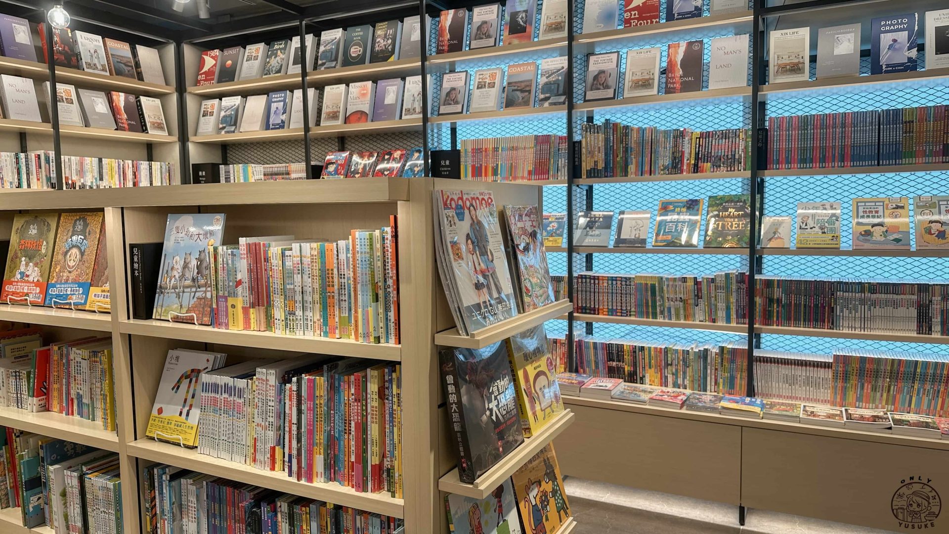 埔里日本蔦屋書店