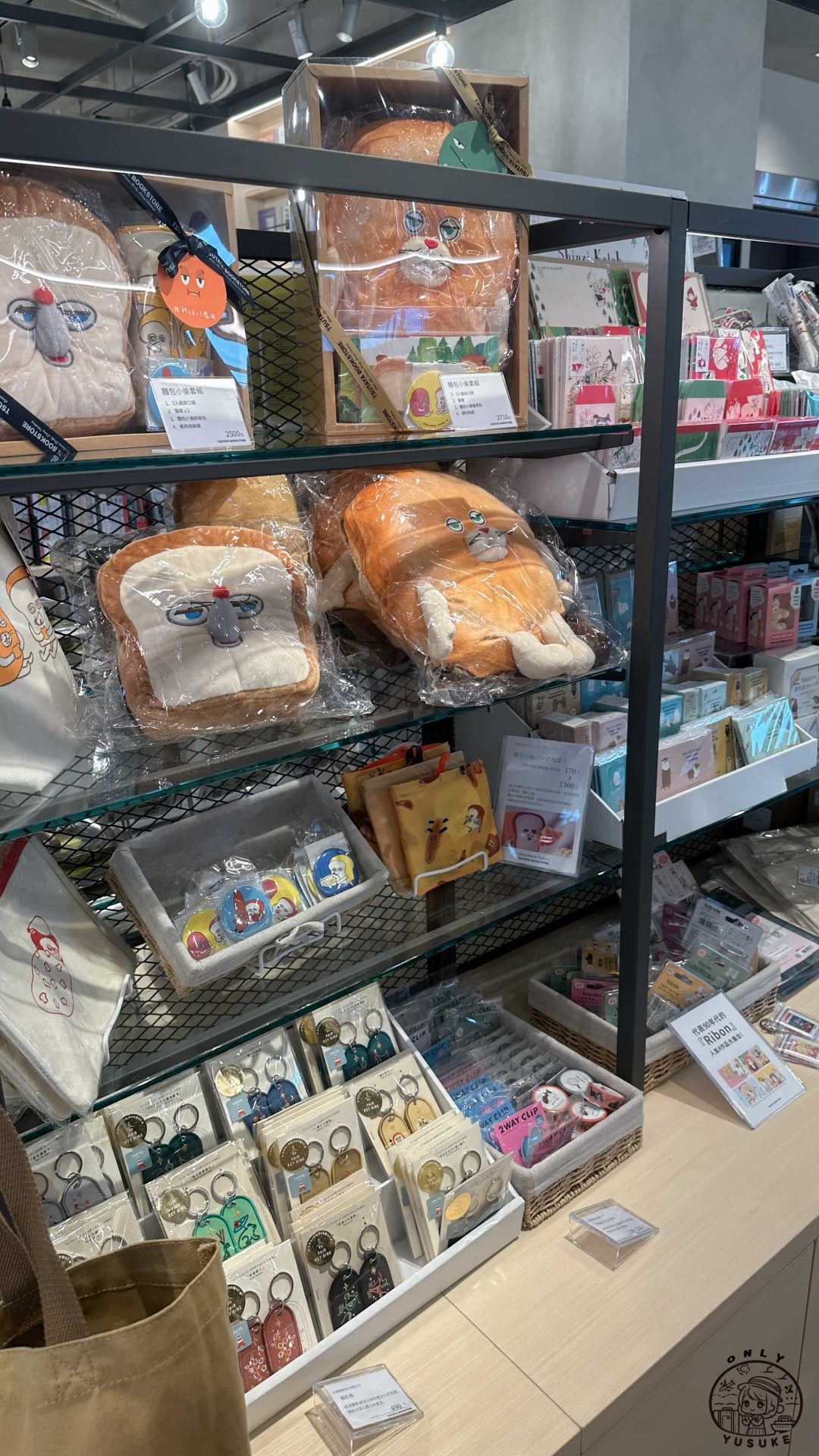 埔里日本蔦屋書店