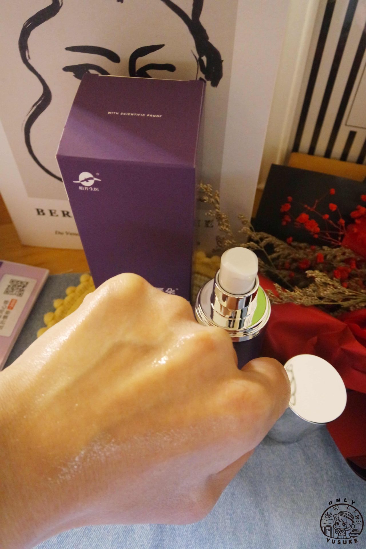船井醫朵HPR新生煥顏A醇精華使用方式