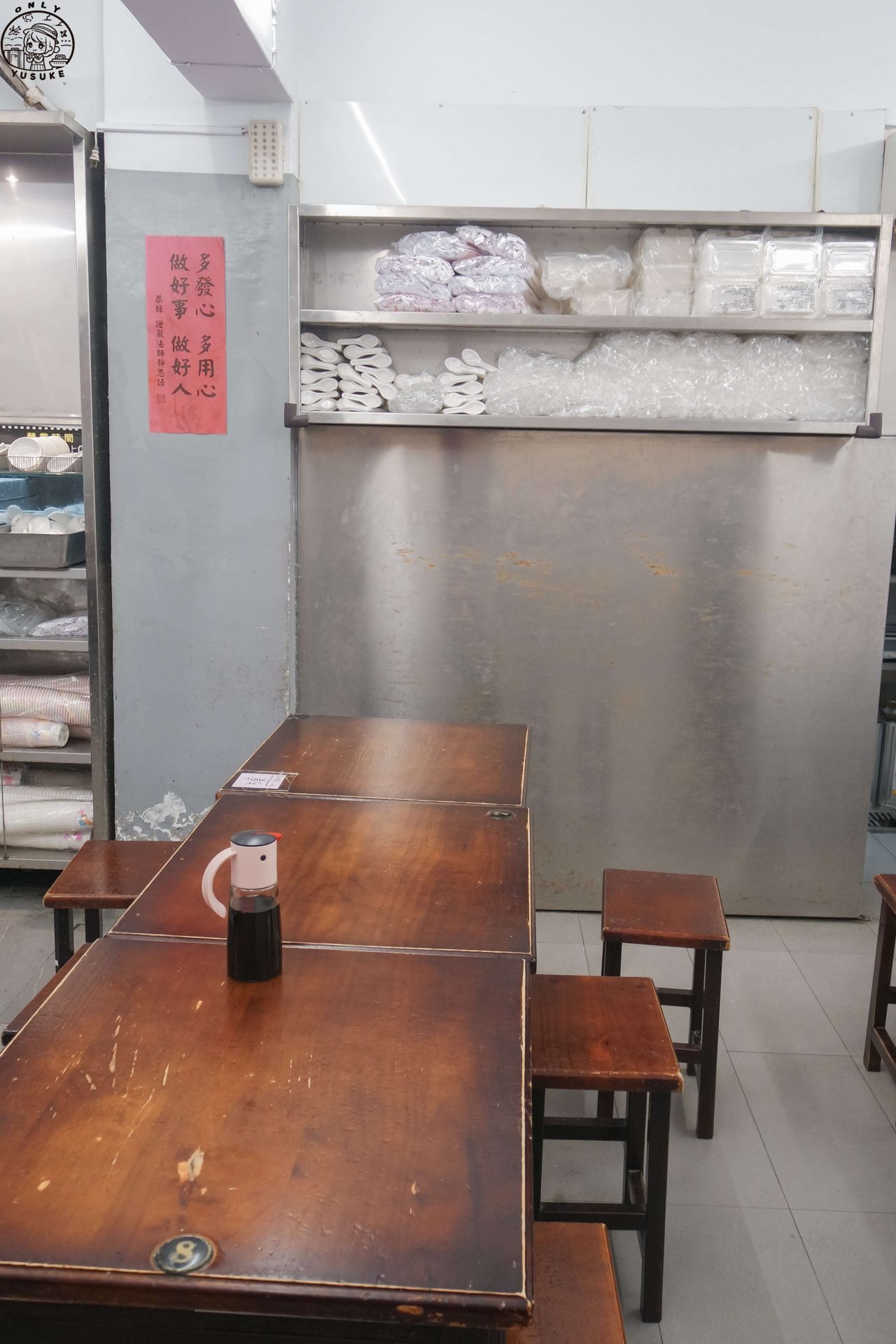 萬芳半日遊