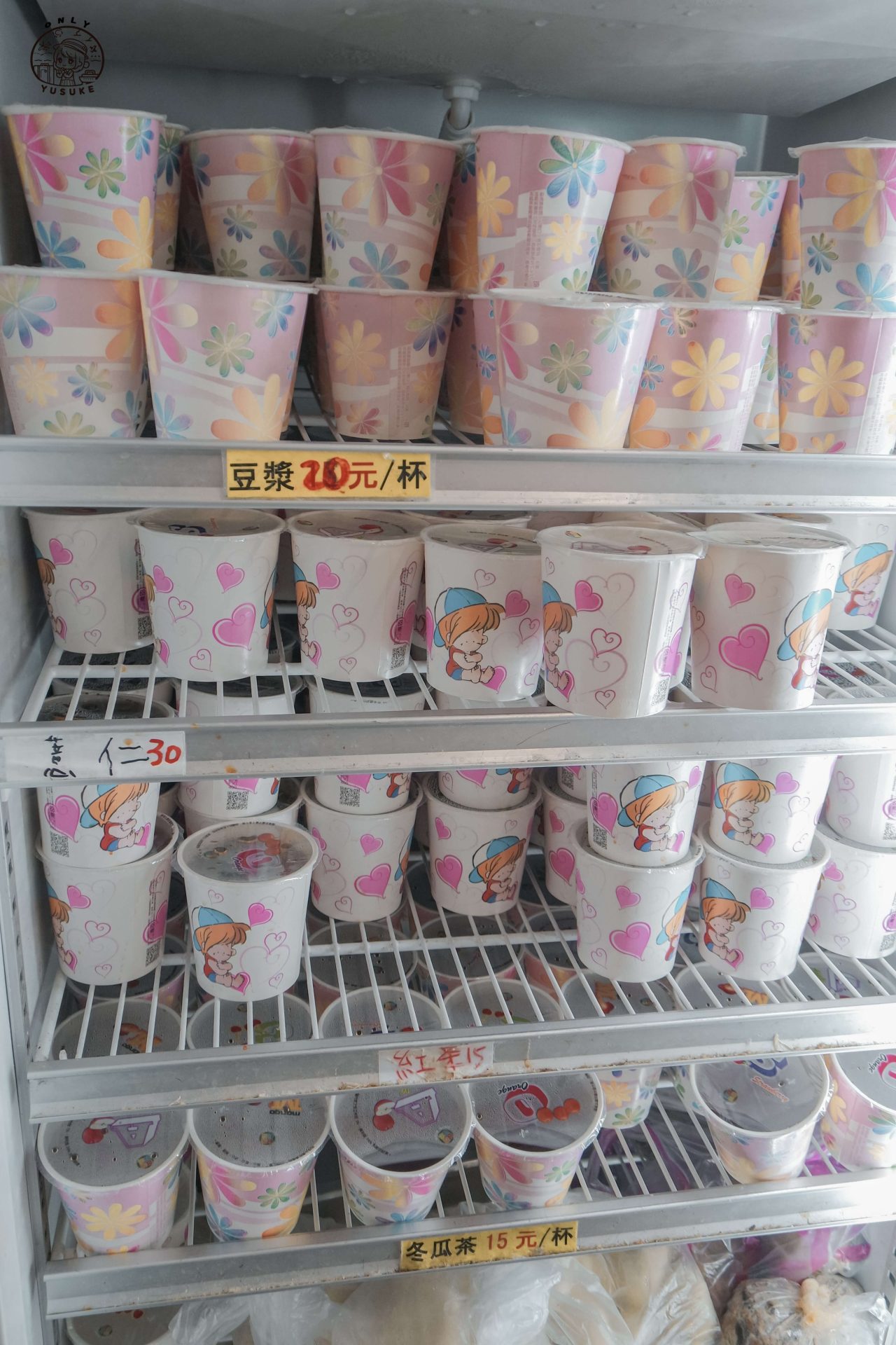 萬芳半日遊