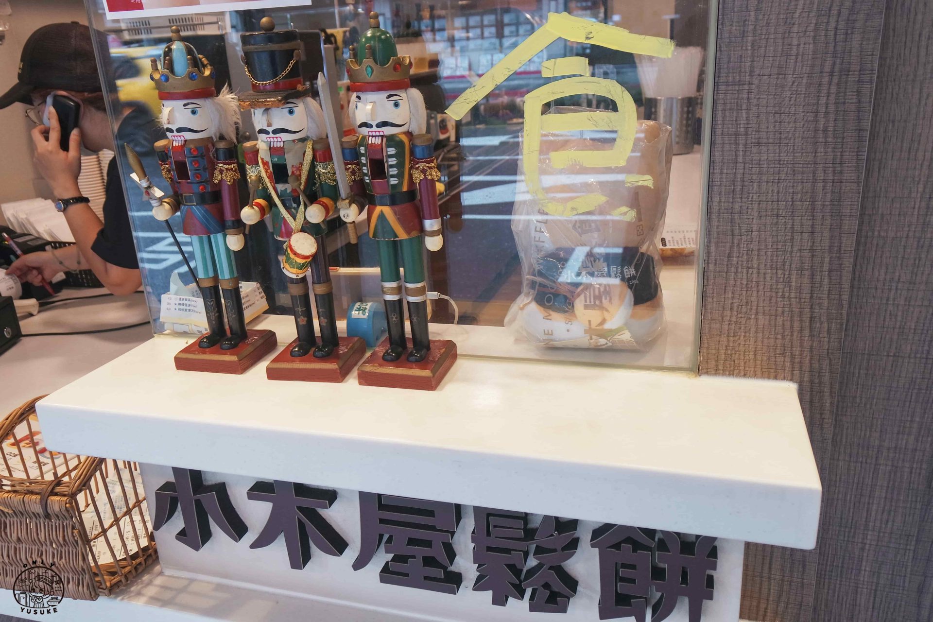 萬芳半日遊