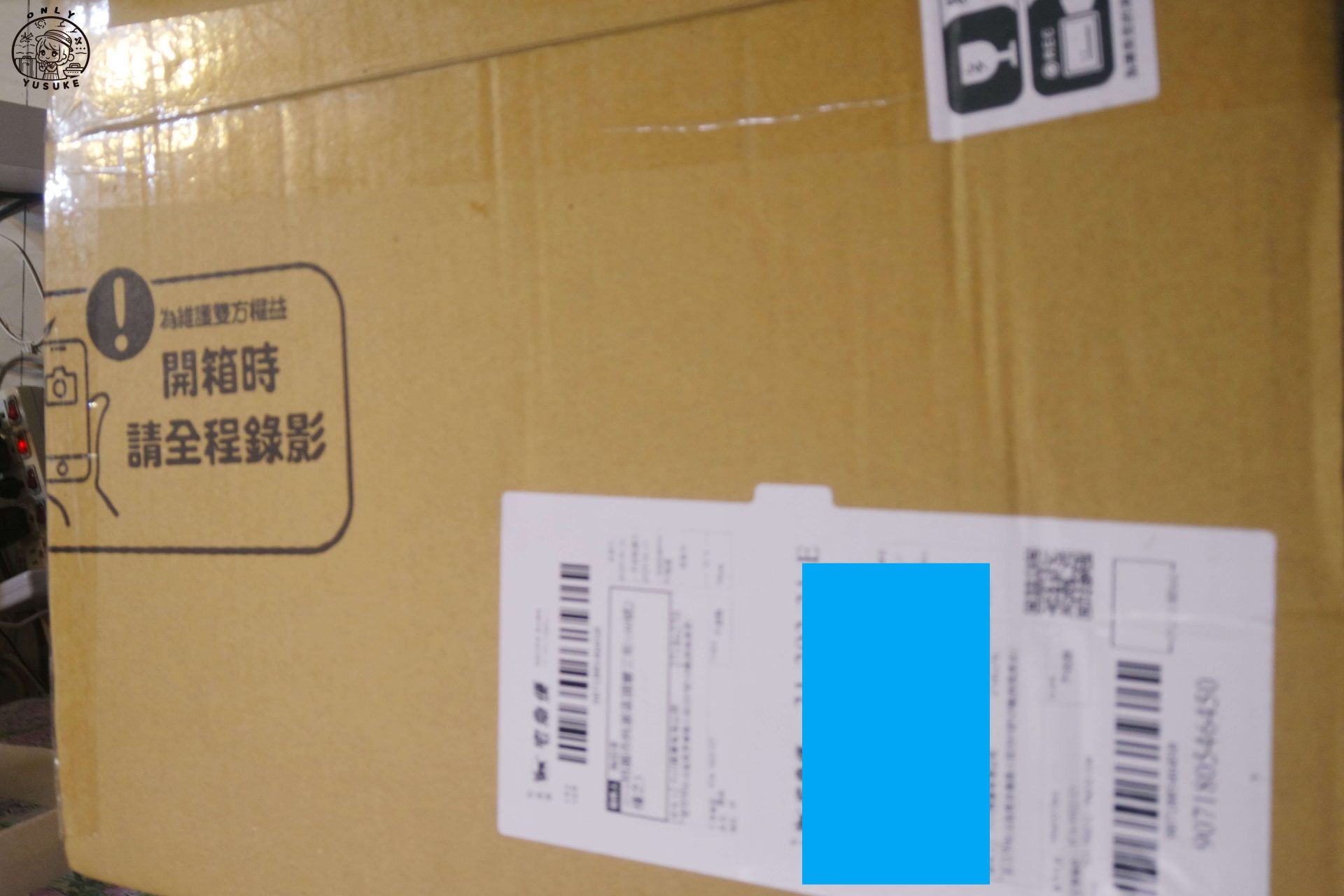 Letao 樂淘開箱
