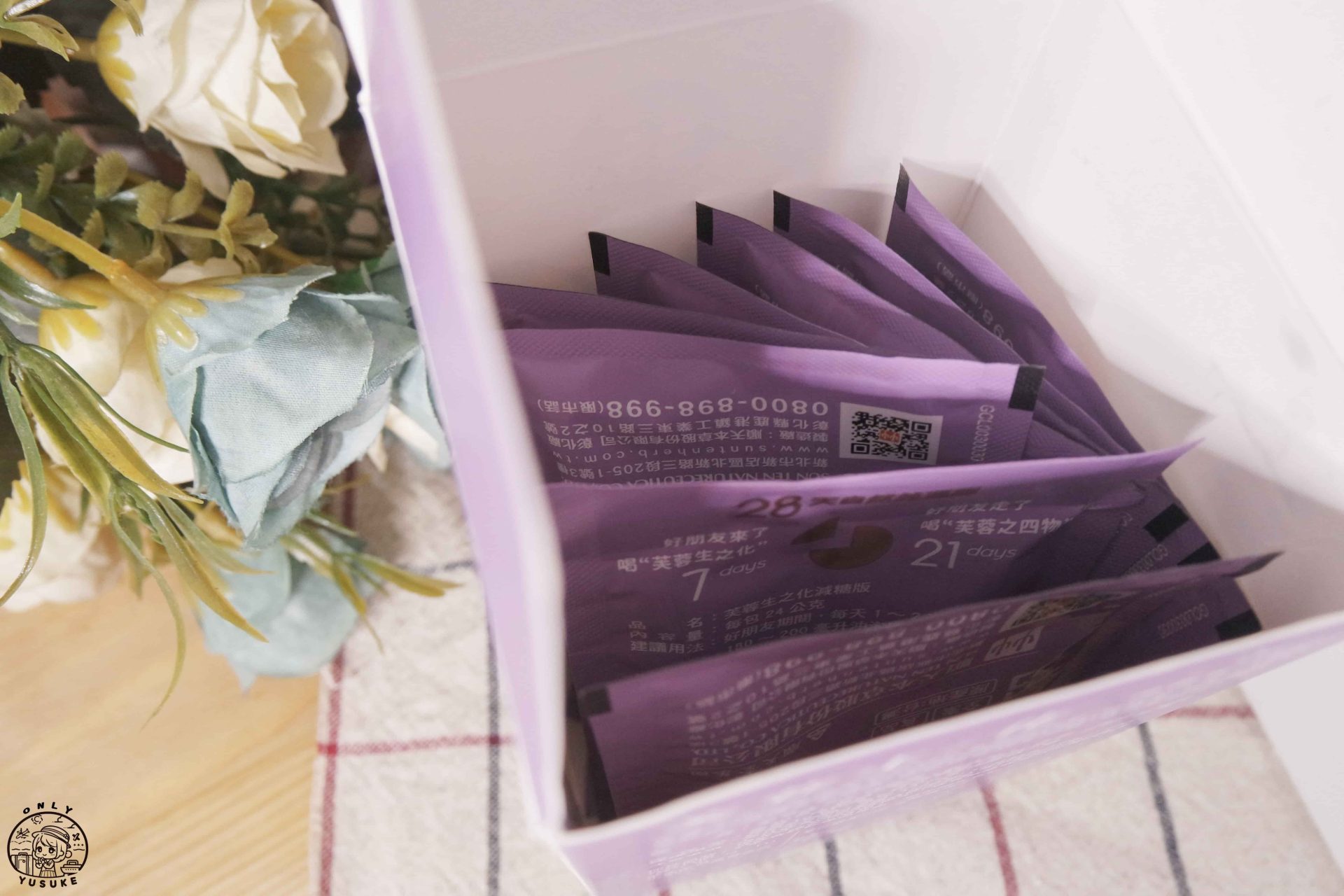 順天本草養護女人系列