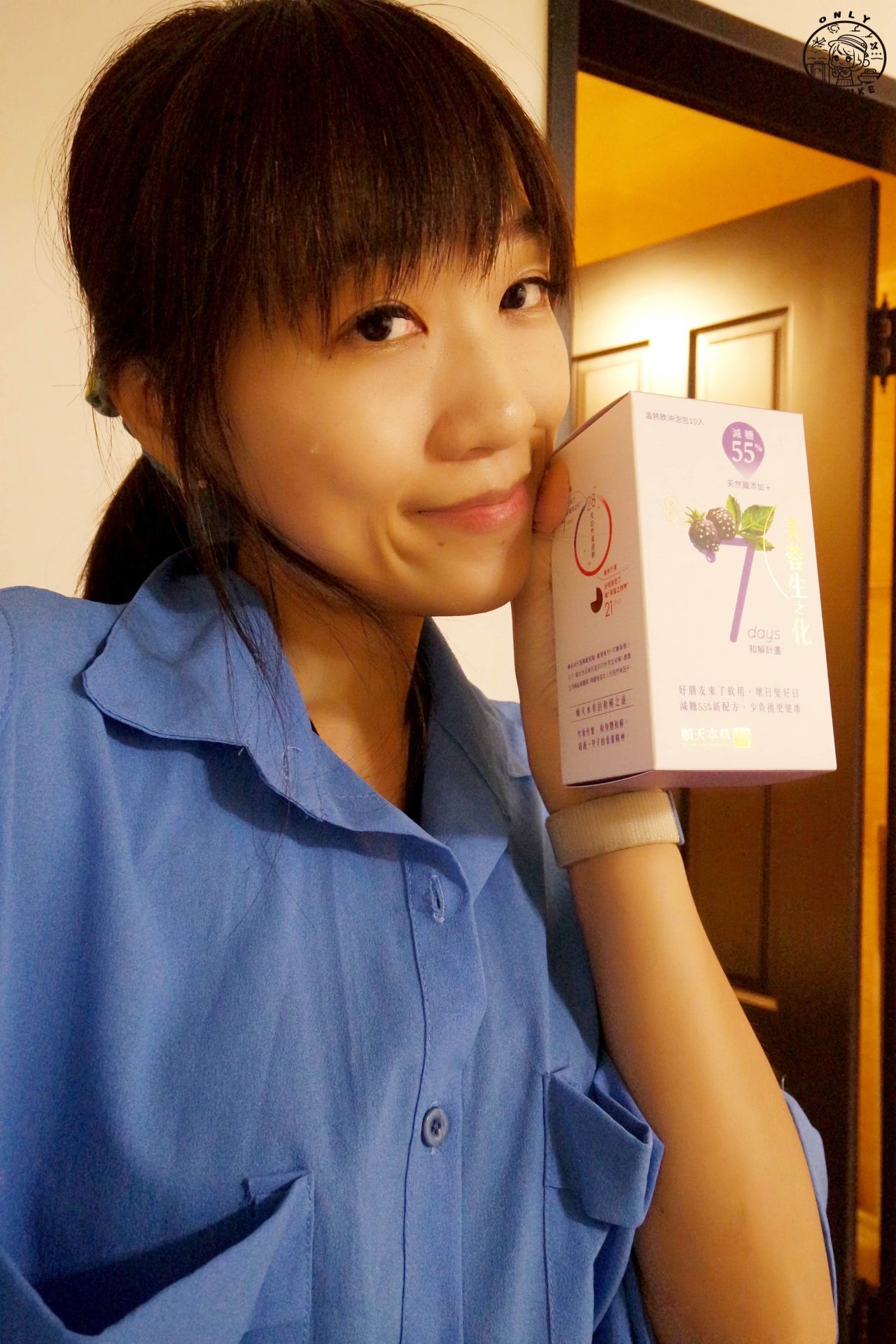 順天本草養護女人系列